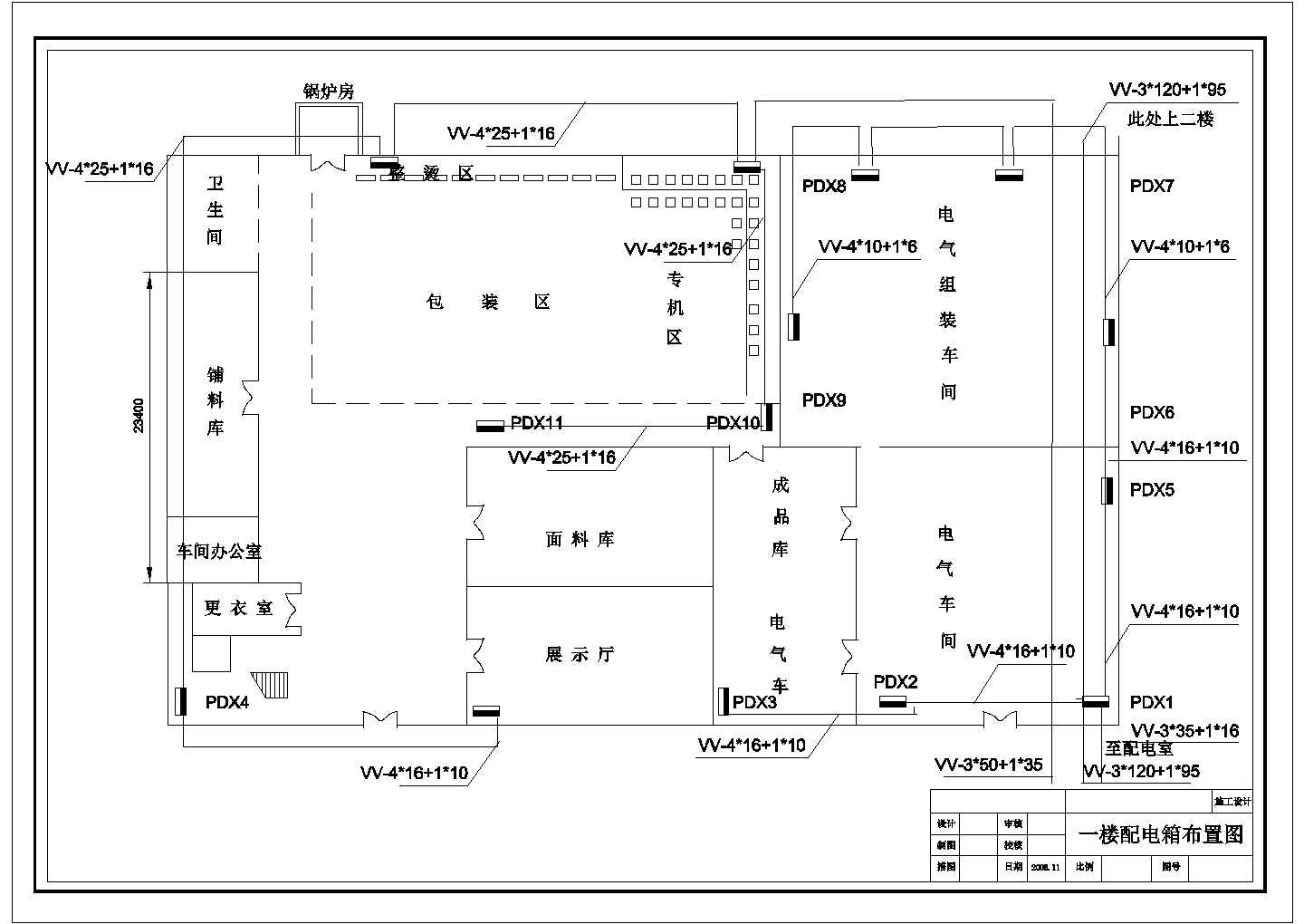 某高级服装厂电气CAD设计安装平面图纸