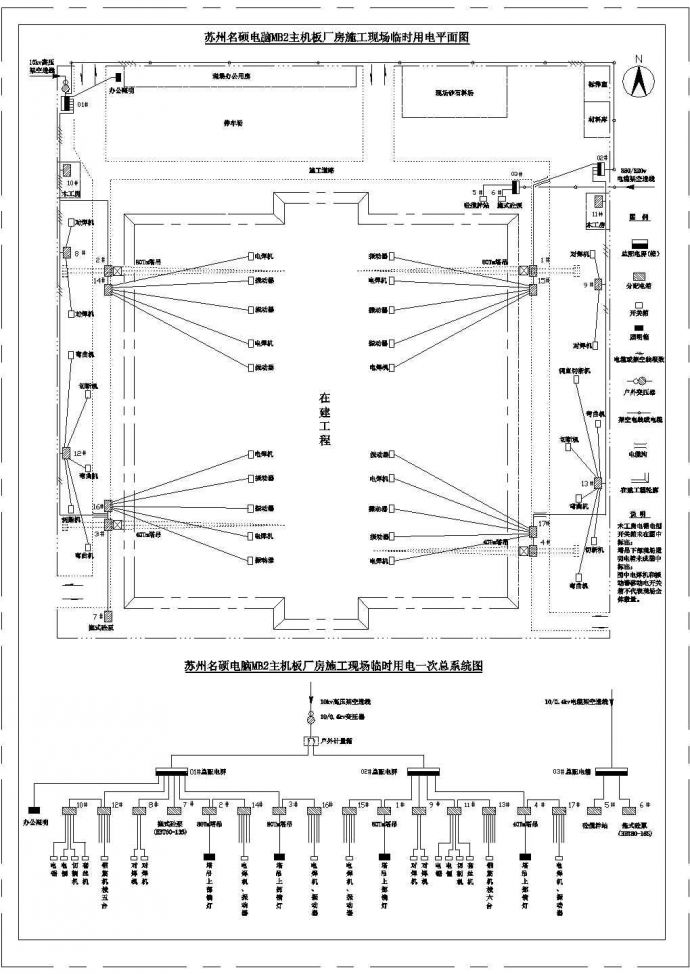 某电脑厂房工程临时用电平面图CAD_图1