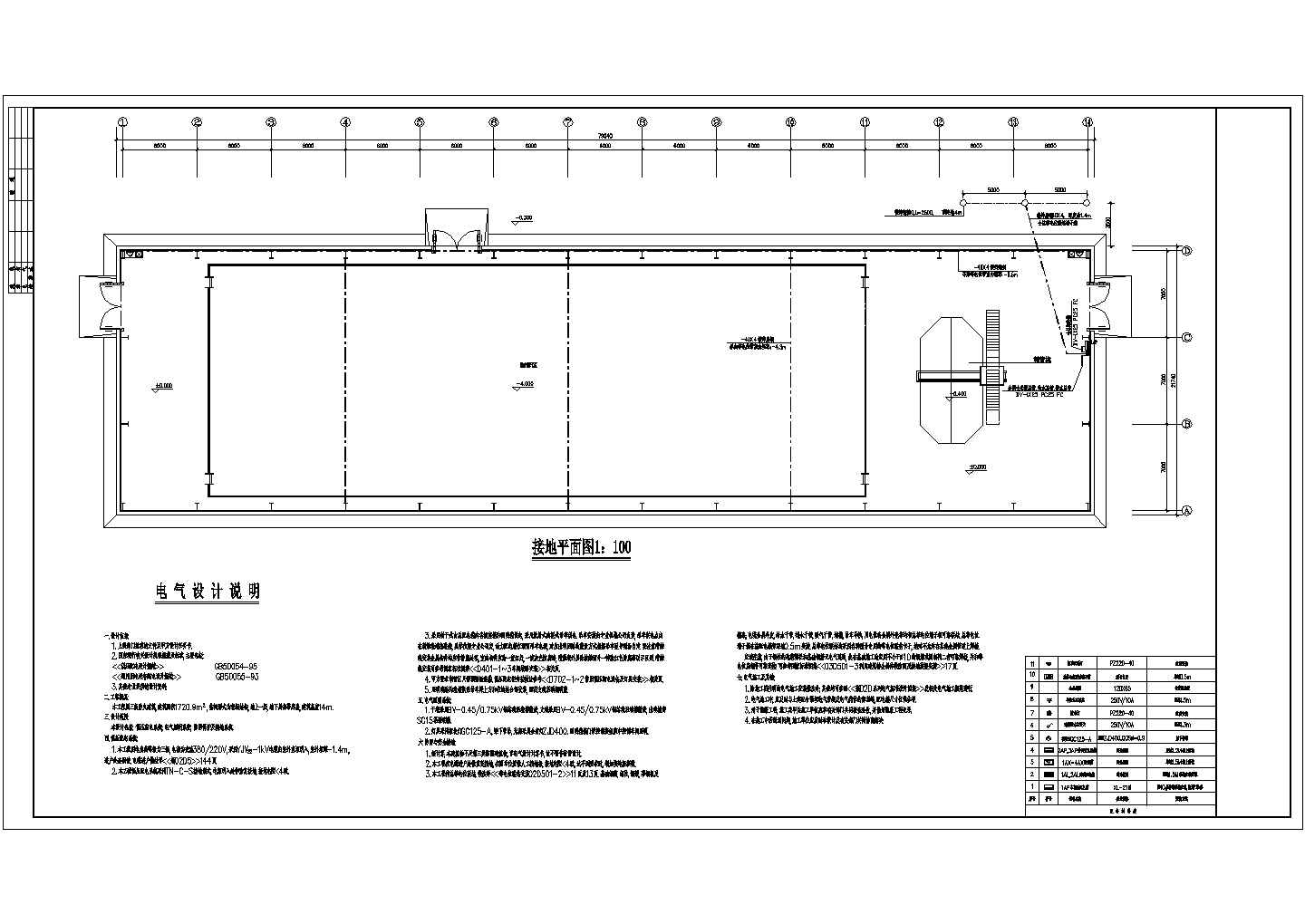 某制管车间CAD设计平面电气图纸