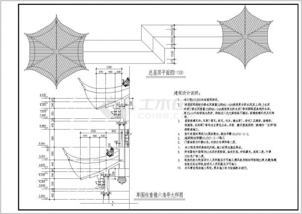 某六角重檐景观廊亭设计cad全套建筑施工图（含设计说明）-图一