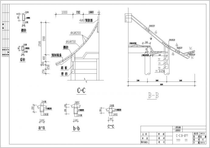 某中式仿古风格六角亭设计cad全套建筑施工图（含施工说明，含结构设计）_图1