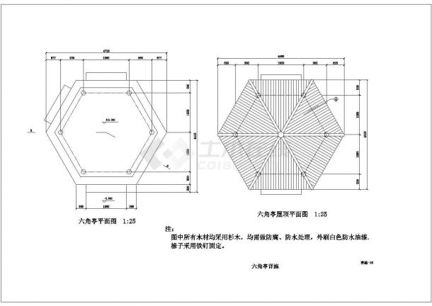 某园林景观工程六角亭设计cad全套建筑施工图纸-图一