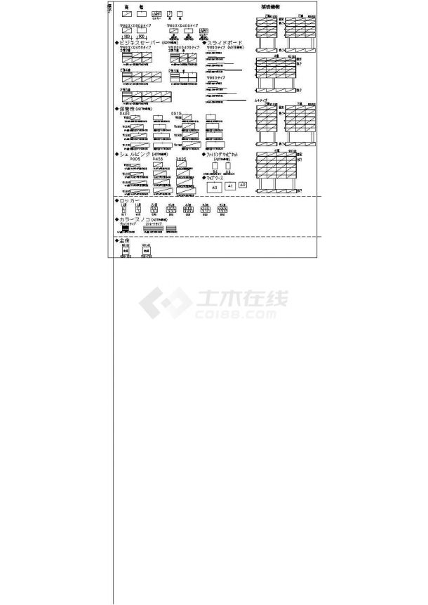 CAD办公家具 模块 平面类家具模块-图一