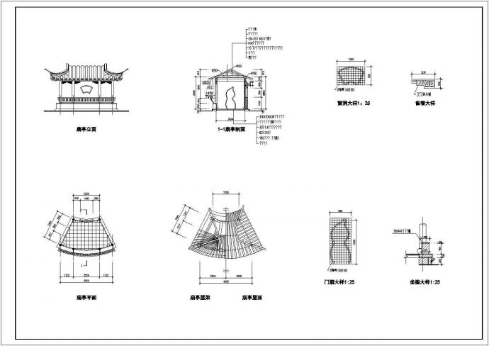 某中式古典风格扇亭设计cad全套建筑施工图_图1