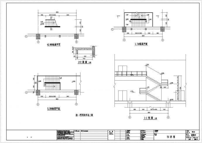 某影剧院CAD完整平面构造施工图_图1