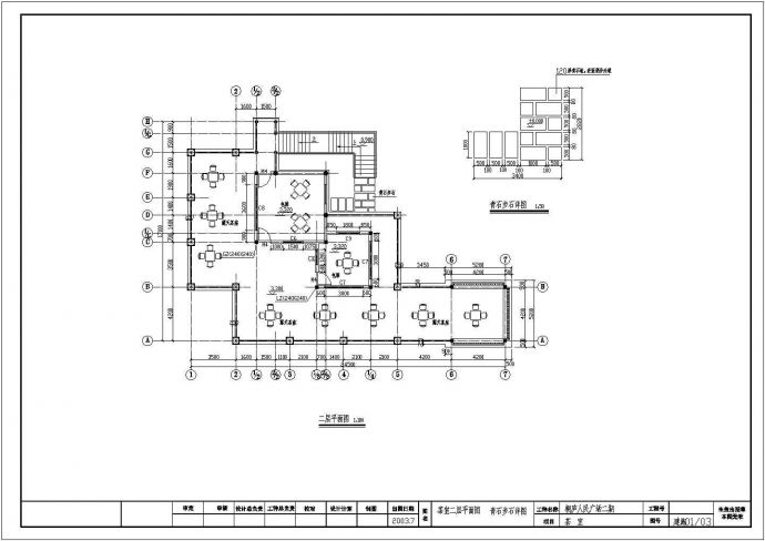 某茶室CAD详细完整平面图纸_图1