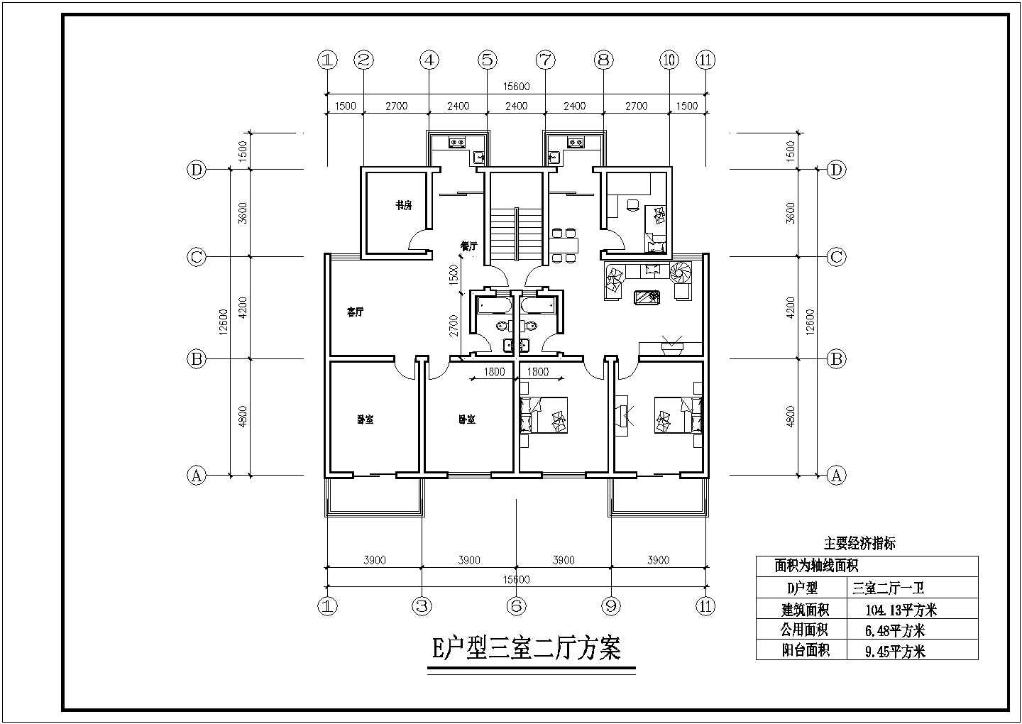广安市某新建小区85-120平米的热门户型设计CAD图纸（8张）