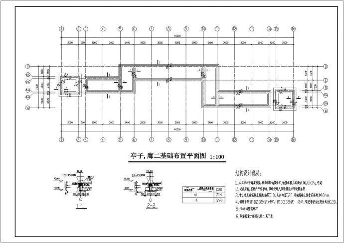 某园林景观工程亭廊组合设计cad全套建筑施工图（含设计说明，含结构设计）_图1
