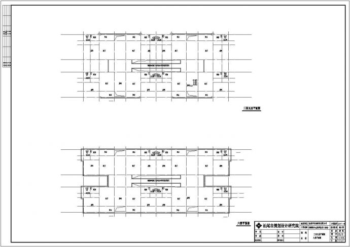 某华师附中汕尾学校员工宿舍楼建筑CAD完整设计施工图_图1