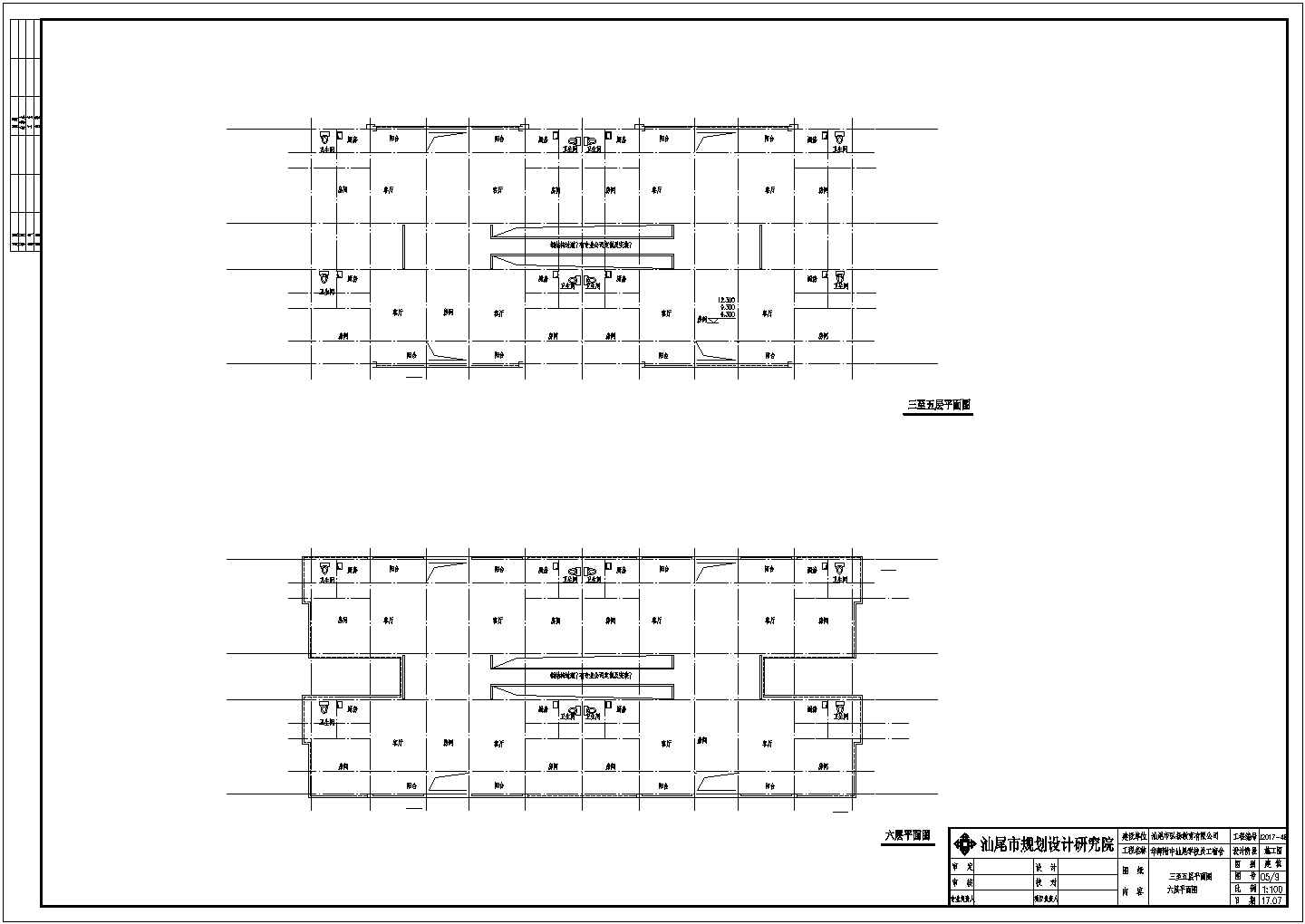某华师附中汕尾学校员工宿舍楼建筑CAD完整设计施工图