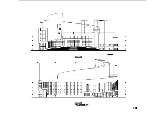 某四层中型剧场建筑CAD设计完整施工图立面_图1