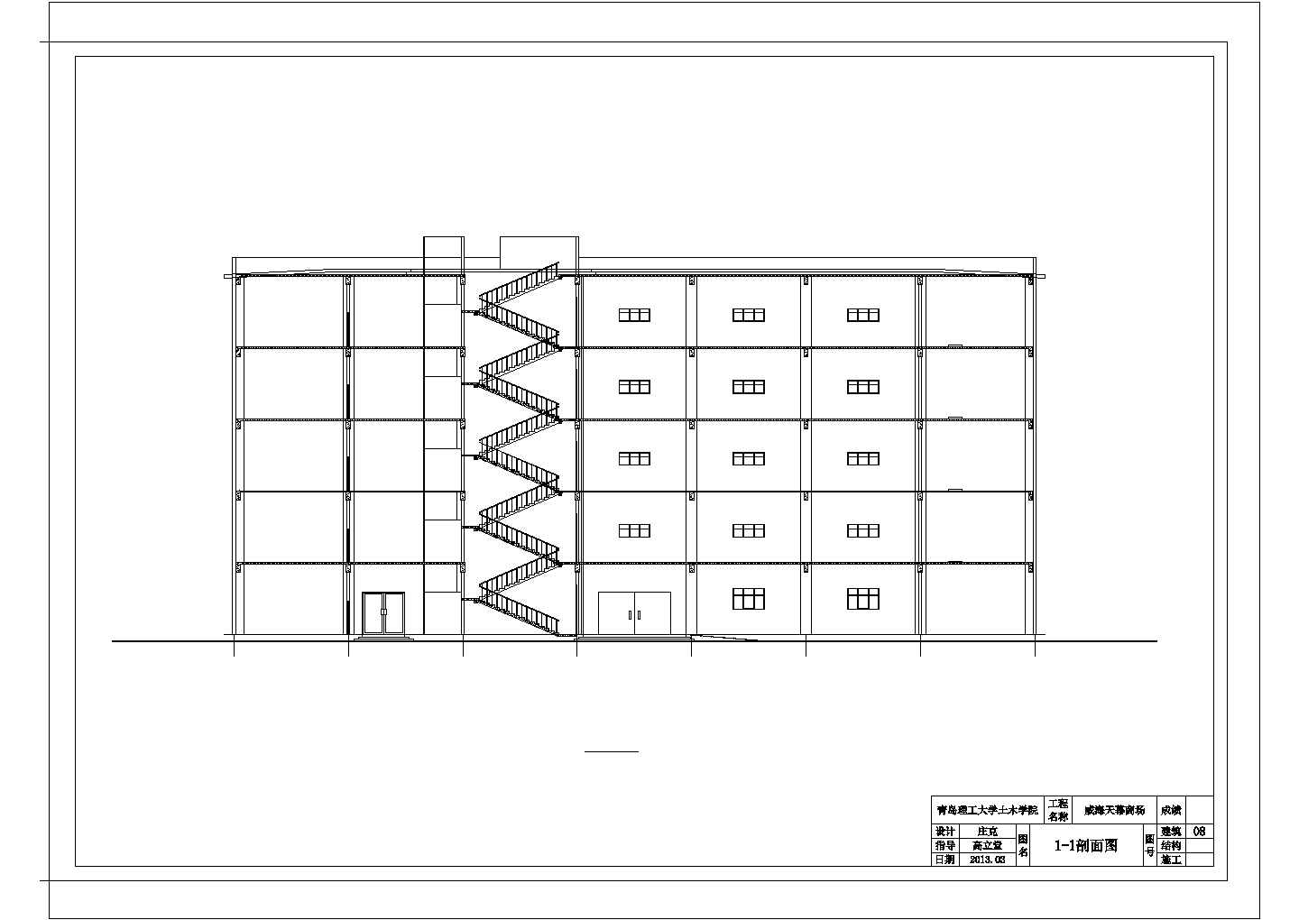 某威海市天幕商场CAD完整平面设计建筑图