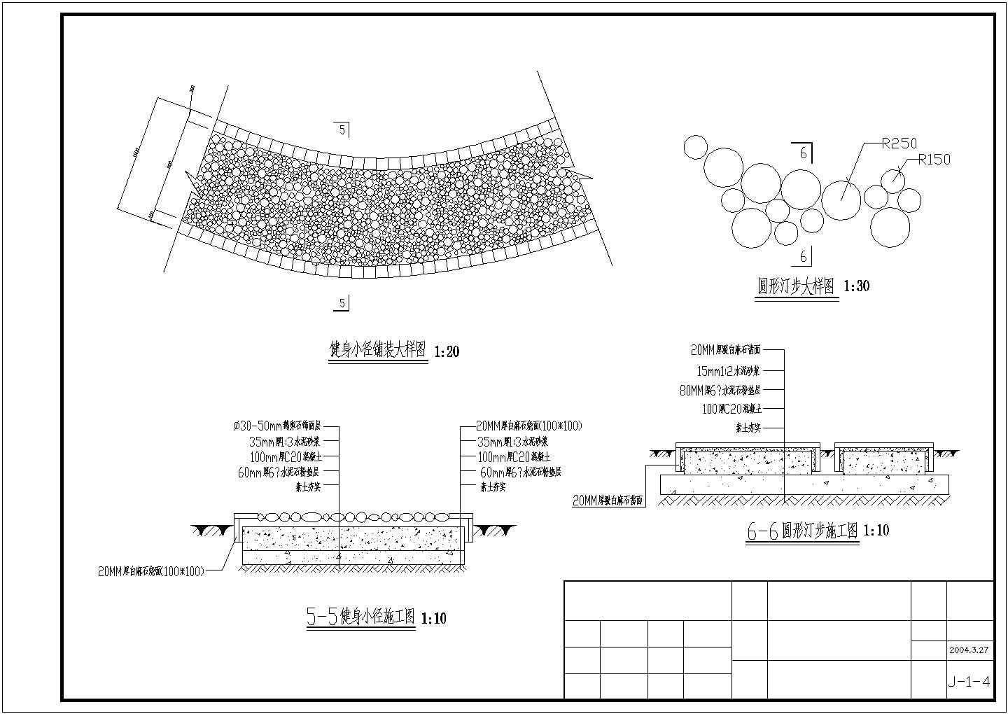某艺术花架CAD详细完整节点构造施工图