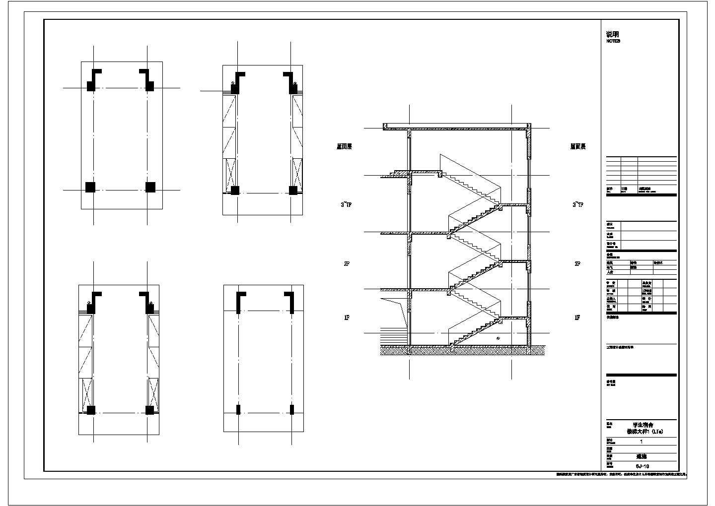 某湛江市海源中学宿舍楼CAD节点详细施工设计图