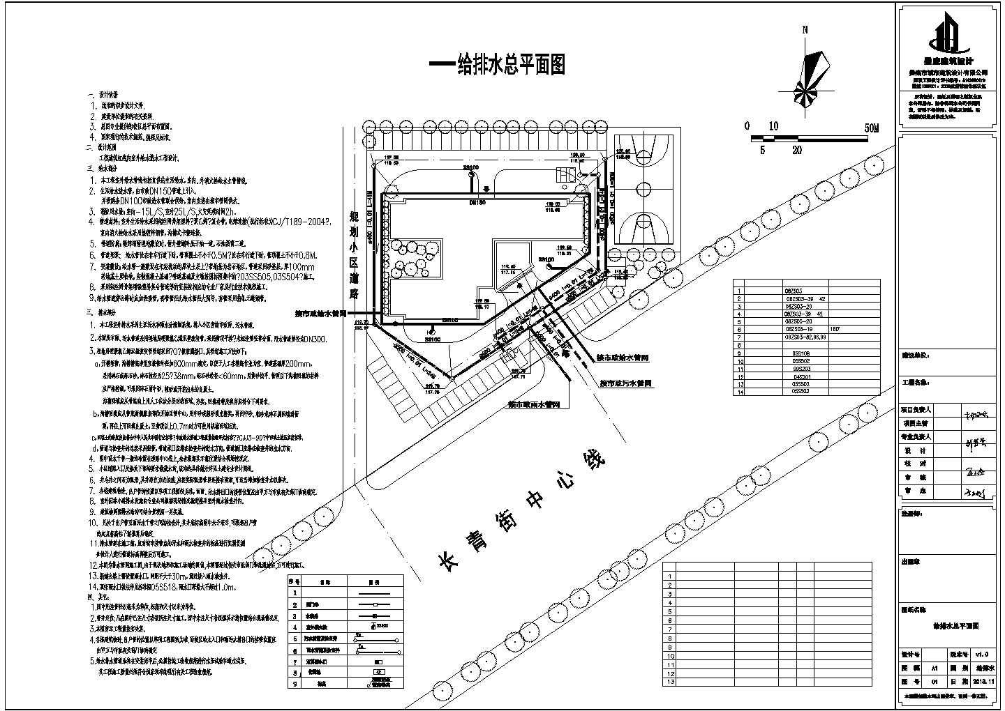 某先锋学校初中部教学楼管线综合图CAD给排水总图