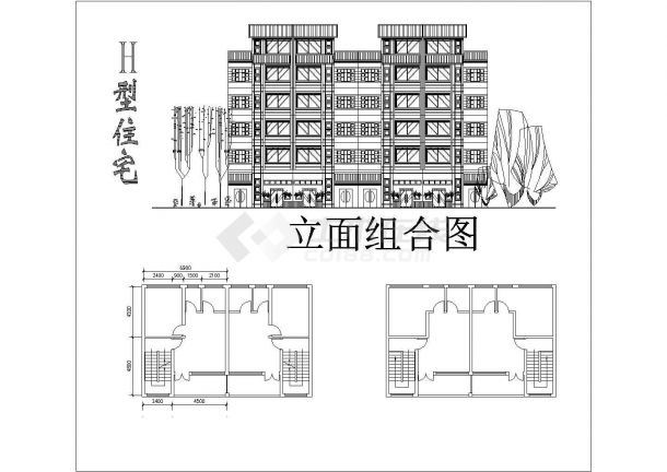 八套4-5层砖混结构住宅楼全套平立面设计CAD图纸-图一