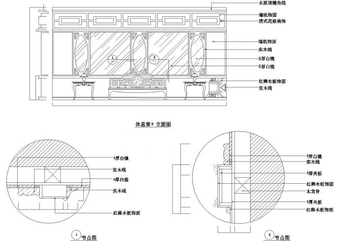 某中餐厅CAD室内设计构造装修图纸_图1