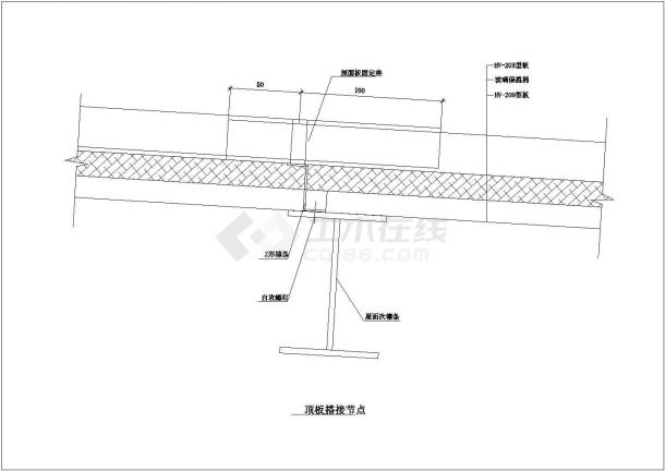 某顶板搭接节点CAD设计平面构造图-图一