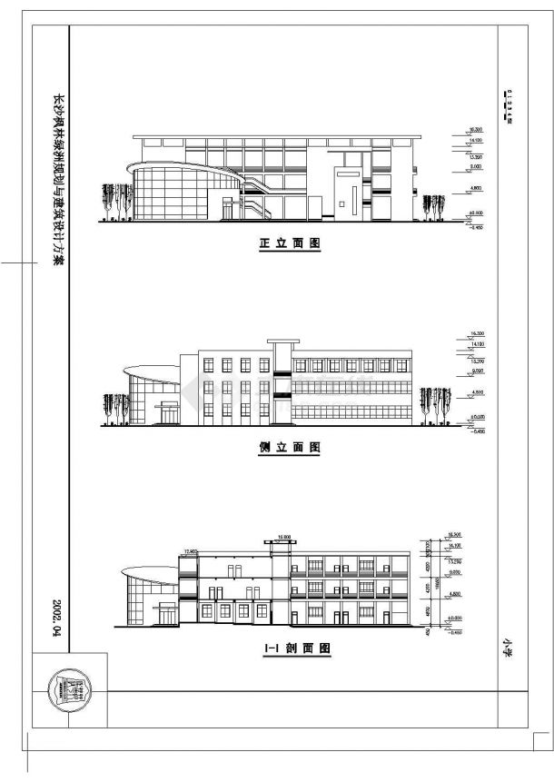 某大型小学建筑工程参考图纸-图二