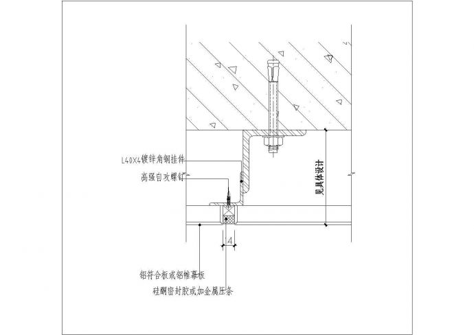 某金属装饰板CAD施工节点剖面图纸_图1