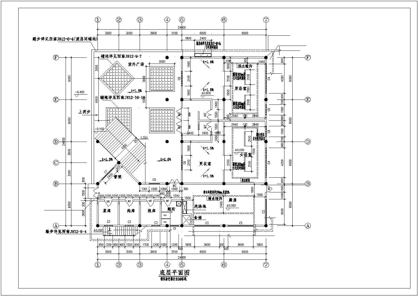 某风景度假区西磁食堂建筑装修设计方案CAD图纸