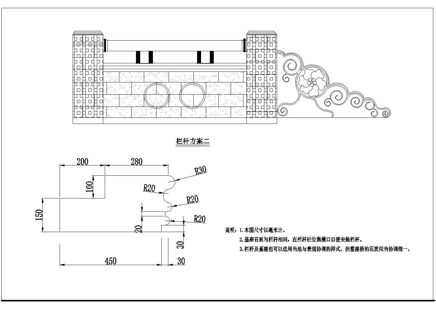 某住宅区人行实腹式钢筋混凝土三跨拱桥栏杆CAD施工平立面节点图
