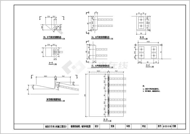 某生米大桥图纸75+2X228+75钢管拱端横梁CAD节点构造图-图一