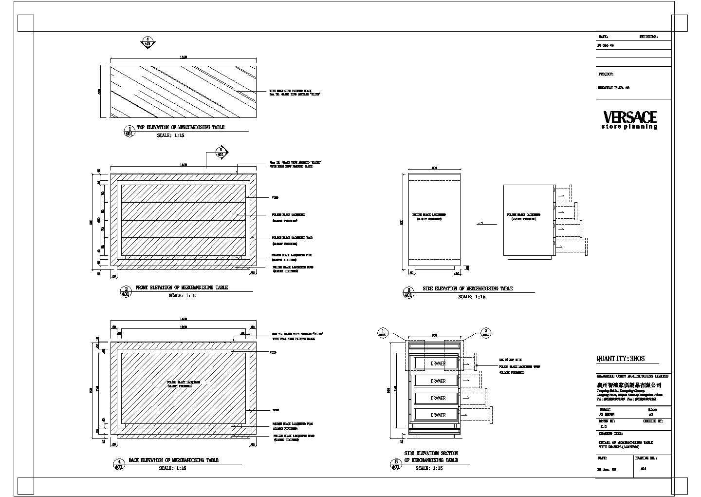 某大型品牌专卖店CAD完整设计构造节点图
