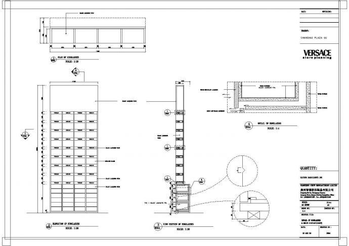 某品牌专卖店CAD节点构造施工设计图纸_图1