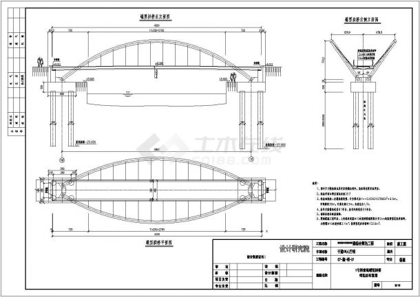 某跨径38m蝶型拱桥人行桥桥型CAD设计完整布置图-图一