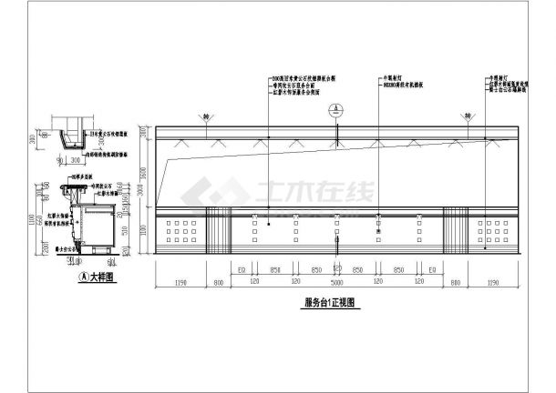 某风景度假区沿街酒店迎宾台建筑设计方案CAD图纸-图二