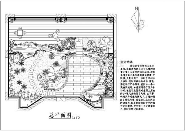 某屋顶花园景观规划cad施工图-图二