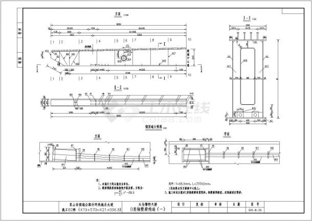 某特大桥30+110+30m钢管混凝土中承式提篮拱钢横梁CAD平面构造图-图二
