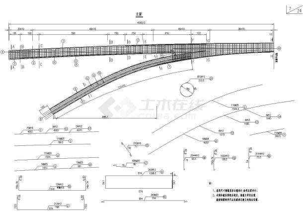 某跨径36.9m钢筋混凝土板拱桥上部结构钢筋图CAD平立面设计图-图一
