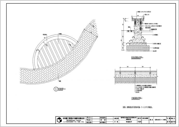某停车位CAD建筑施工平立面节点图纸_图1