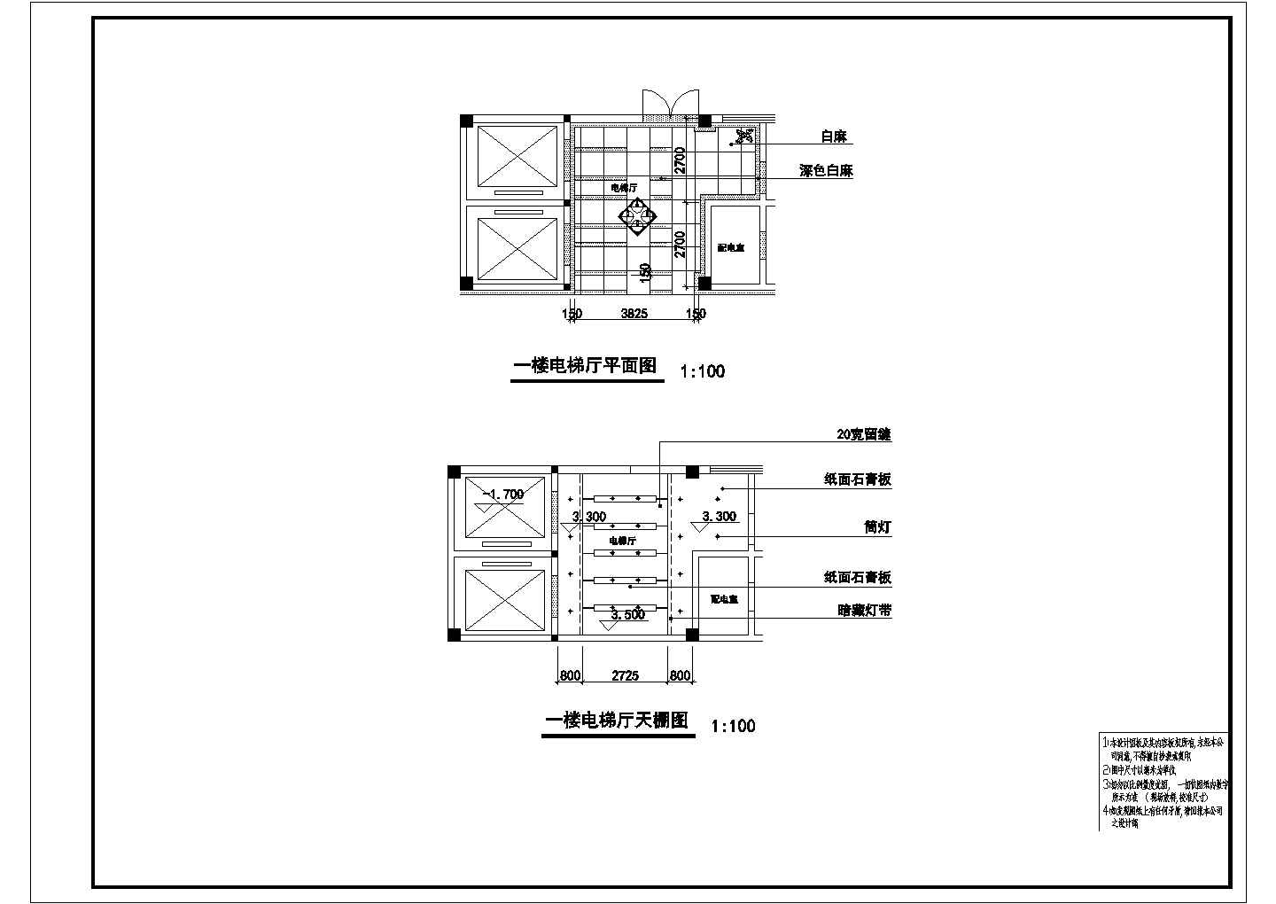 某医院一层室内装饰设计施工CAD图