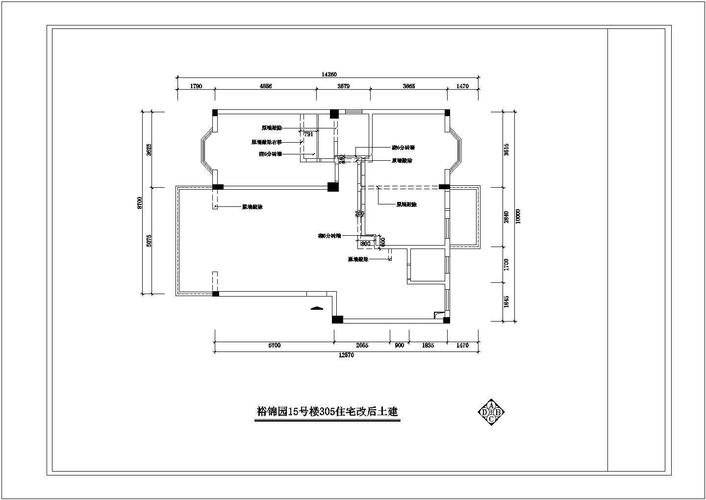 某住宅小区15号两室室内家居装修图