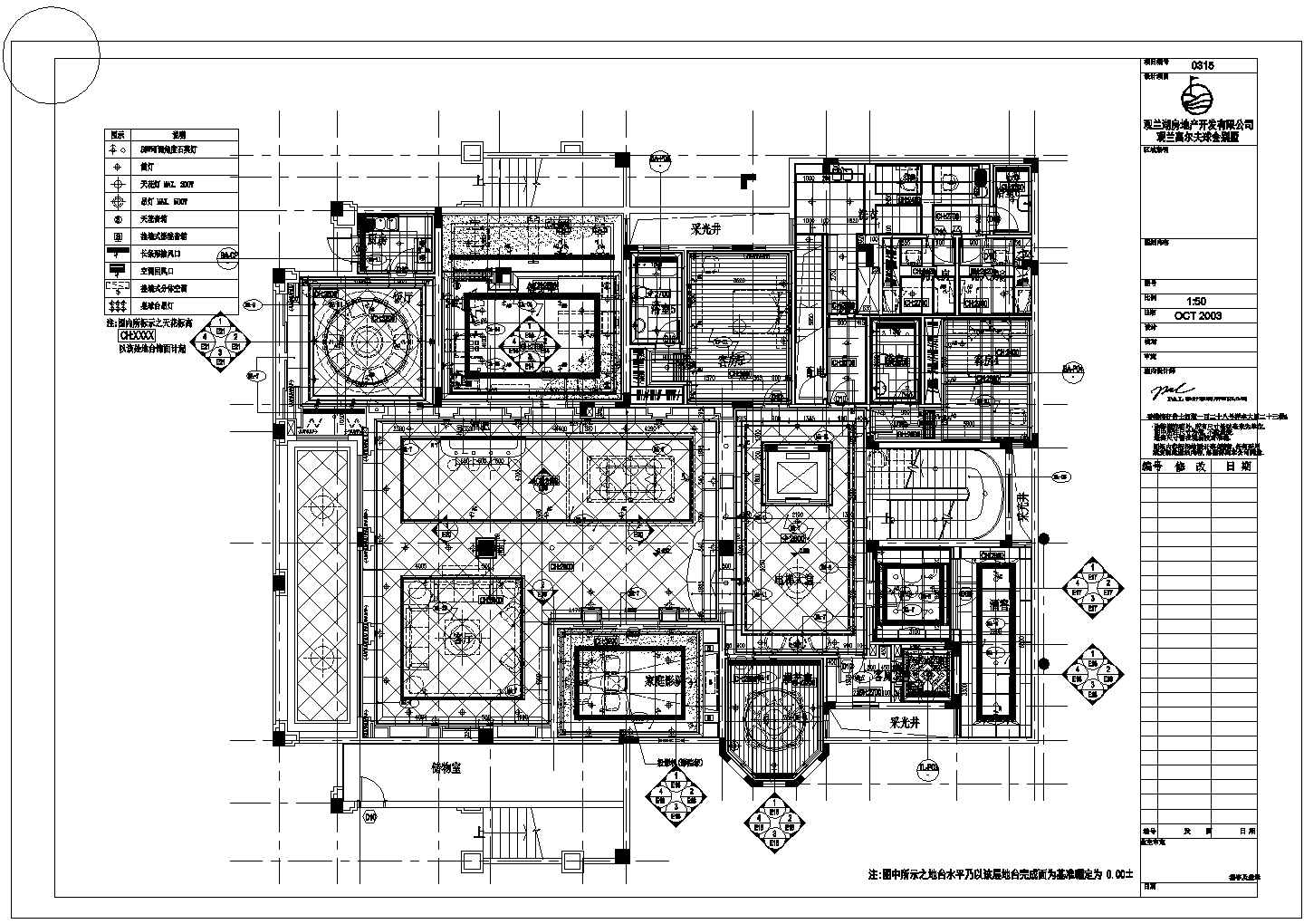 某深圳观阑别墅CAD构造完整节点图纸
