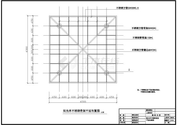 某现代风格阳光亭设计cad全套建筑施工图（含结构设计）-图二