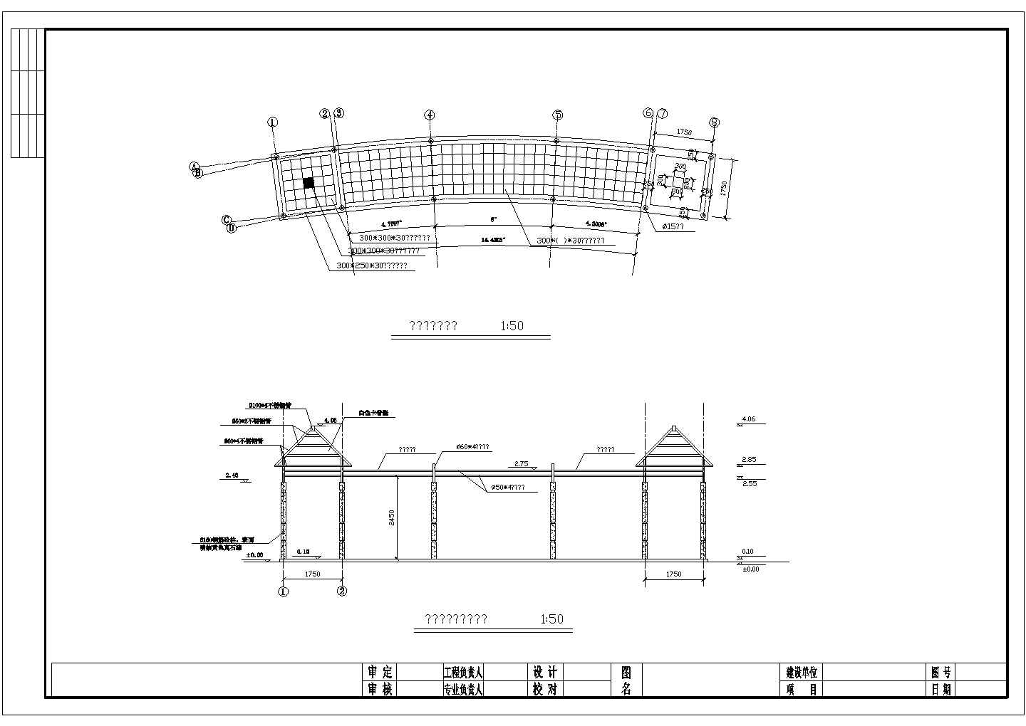 某园林广场休息廊架及园路设计cad全套建筑施工图