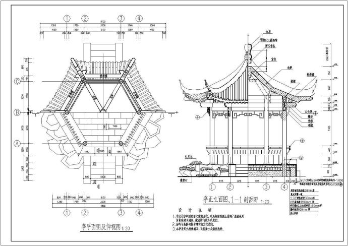 某明清风格混凝土结构园林仿古亭设计cad全套建筑施工图（含设计说明）_图1