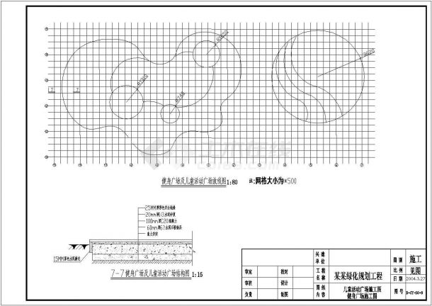 某园林景观广场绿化工程设计cad全套施工图（甲级院设计）-图一