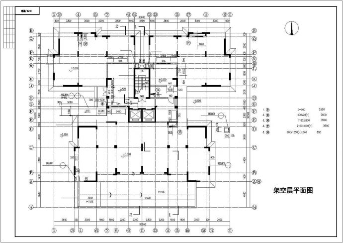 济南市某小区1.4万平米17层建立起结构住宅楼全套平立剖面设计CAD图纸_图1