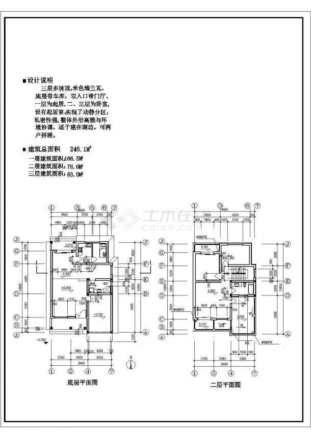 镇江市旭兰沅小区240平米3层框架结构独栋别墅建筑设计CAD图纸-图二