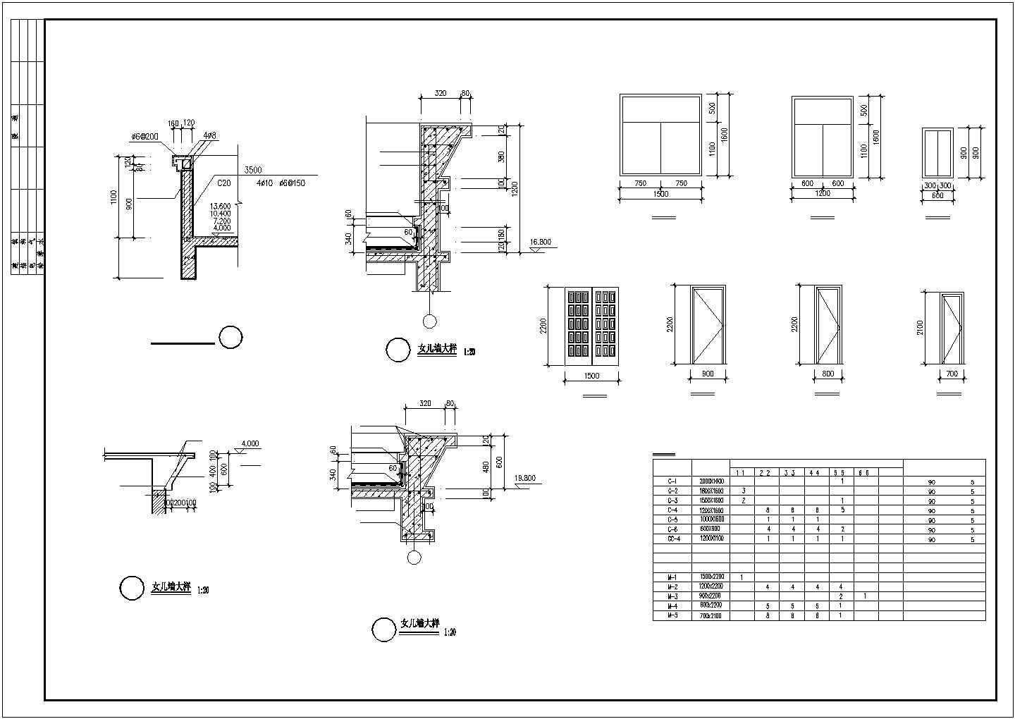 1500平米5层砖混结构自建休闲旅馆平立剖面设计CAD图纸