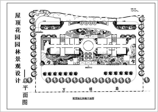 某单位屋顶花园绿化设计cad平面施工图-图二