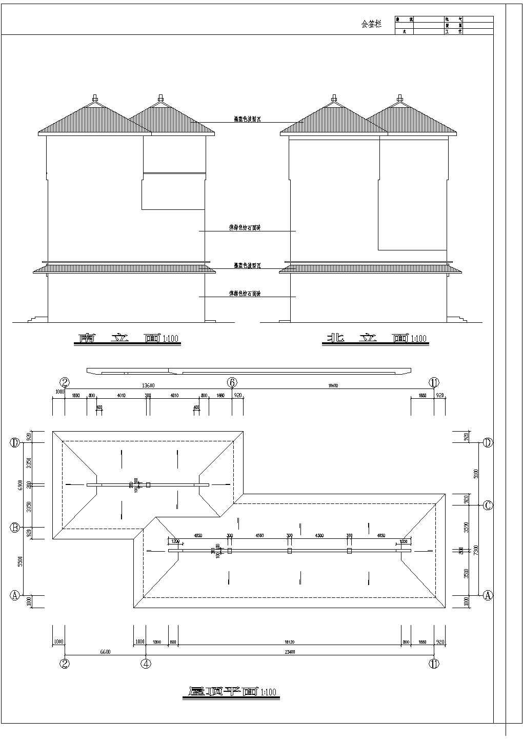 某银行分行建筑结构设计全套CAD图
