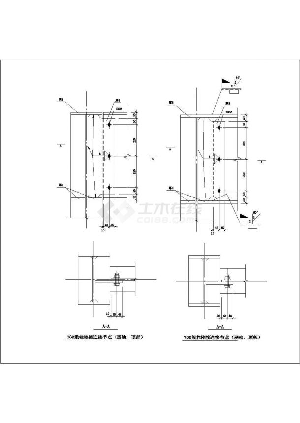 某700梁柱刚接连接节点弱轴顶部CAD构造节点图-图一
