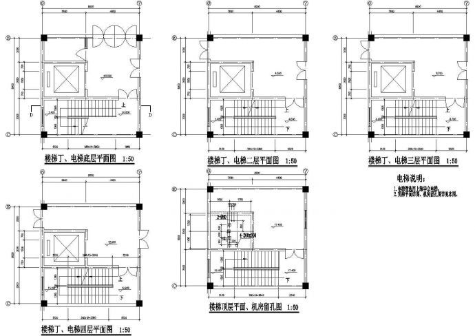 某地区多层标准厂房建筑施工图纸_图1