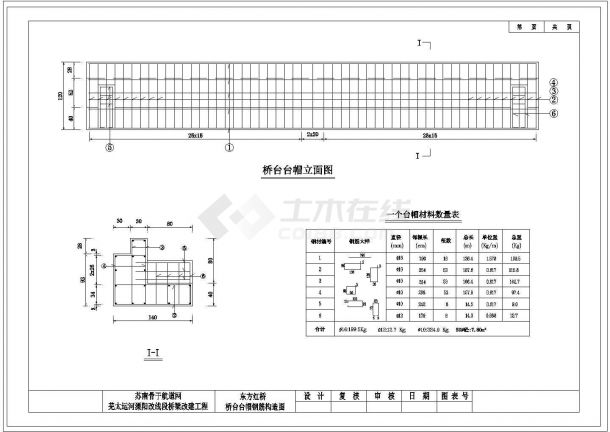 某桥60m下承式钢管砼系杆拱桥台帽CAD构造全套图纸-图一